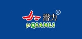 潛力